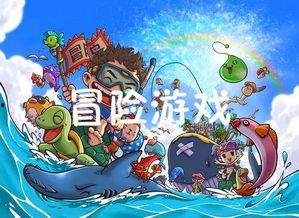 冒险游戏,探寻失落文明的冒险之旅