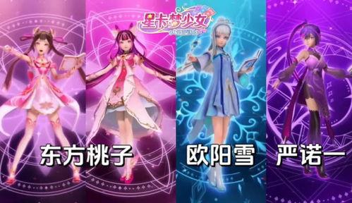 星卡梦少女1 花语笔记,花语笔记——探寻花语背后的青春秘密