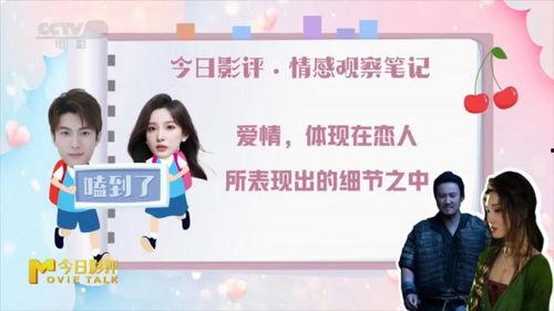 方小姐的恋爱秘籍,解锁甜蜜爱情的秘诀指南