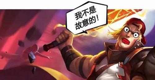 异能英雄扫把星,异能英雄的奇幻冒险之旅