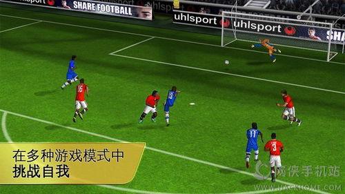 无限足球,梦想成真，激情燃烧的绿茵传奇