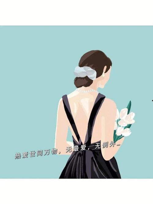 余生不吹温柔风