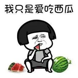 吃瓜娱乐圈搞笑,明星们的欢乐“翻车”瞬间